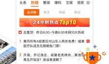 官方媒体爆料新闻,揭秘事件背后真相