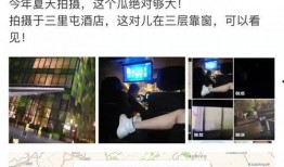 娱乐吃瓜官方爆料视频,官方爆料视频带你直击幕后真相