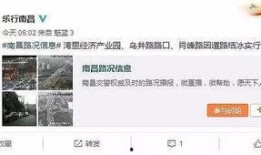 今日爆料图文直播视频,图文直播视频精彩瞬间大盘点